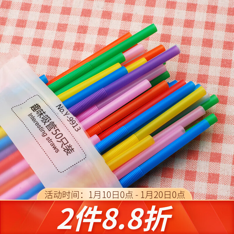 Yekee Disposable Changeable Straw Tableware Hygienic Art Straws 50 Pack Y-9913