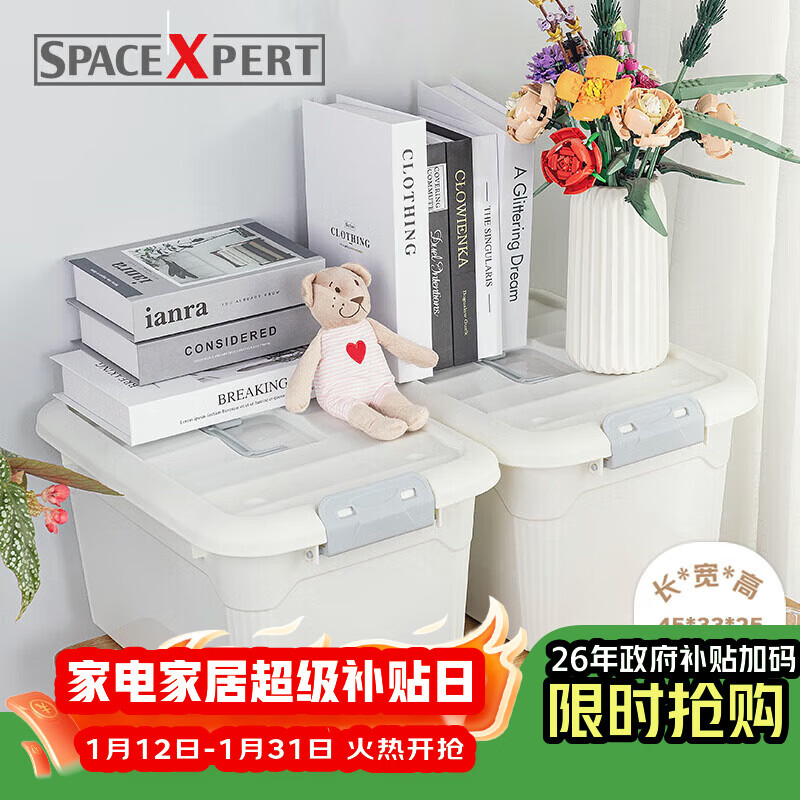 SPACEXPERT Clothes Storage Box Plastic Organizer Car Storage Box Extra Large 1 Pack