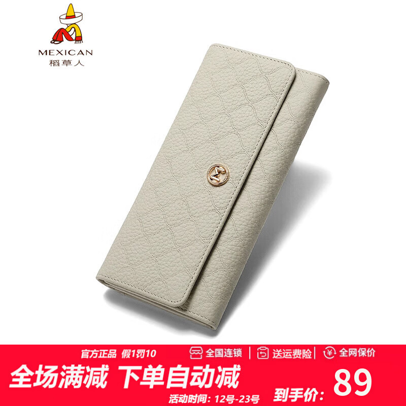 Scarecrow wallet women's long genuine leather 2025 new large capacity women's wallet first layer cowhide mobile phone clutch 10 card slots off-white 19*2.5*9.5cm 10 card slots