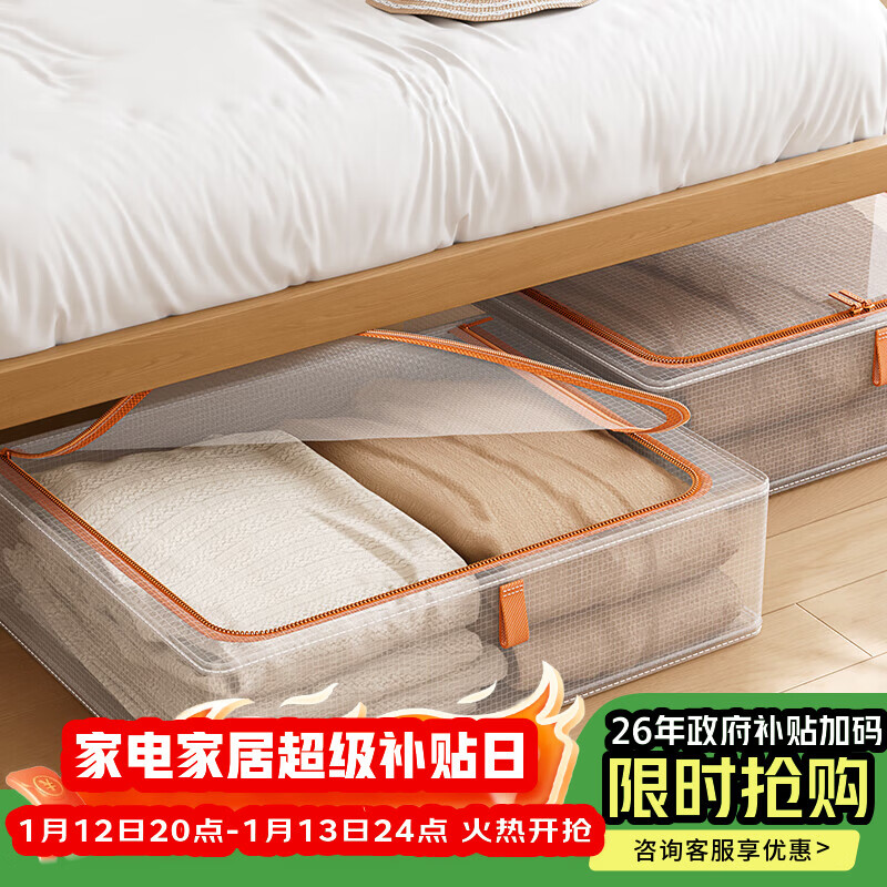 Nalaiwu quilt storage bag, bed wardrobe, large-capacity clothing woven bag, waterproof, moisture-proof, dust-proof moving packing bag