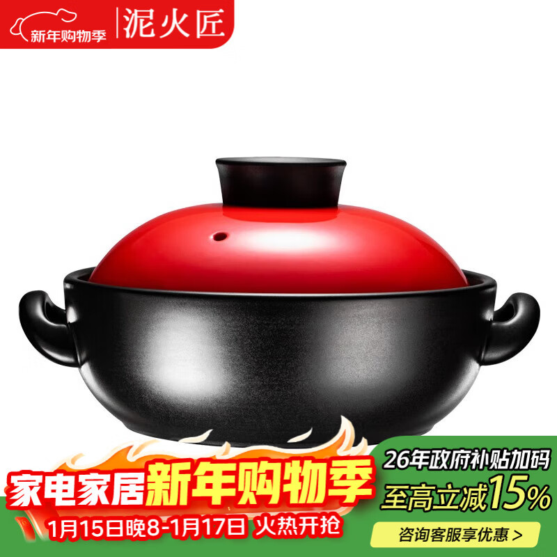Clay potter Korean kitchen dry-fired pot heat-resistant ceramic 2500ml open flame clay pot rice wide mouth shallow casserole stew soup pot Sister Lotus same style