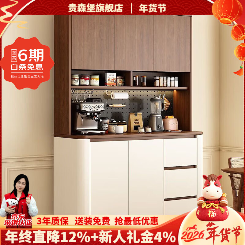 GUISENBAO sideboard Italian cream style storage cabinet multi-functional wall-in-one living room home storage wine cabinet kitchen cabinet 80*40*90 walnut+short style