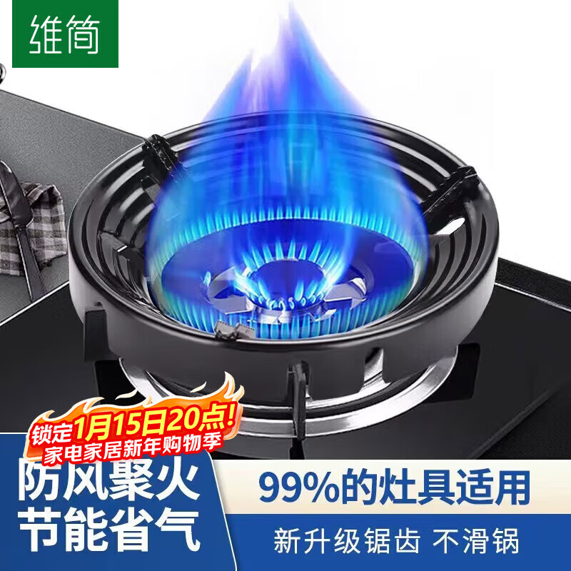 Weijian gas stove bracket gas stove table bracket non-slip pot rack stove bracket fire cover fire cover universal shelf