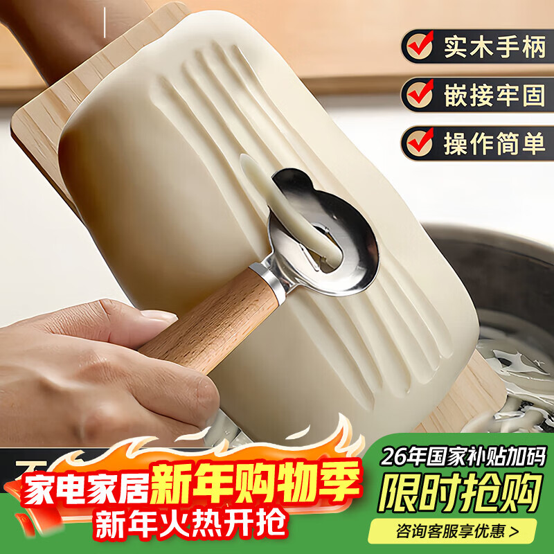 Dipur noodle shaving knife, special knife for slicing noodles, household wooden handle, stainless steel, Shanxi pasta professional tool, noodle slicing artifact