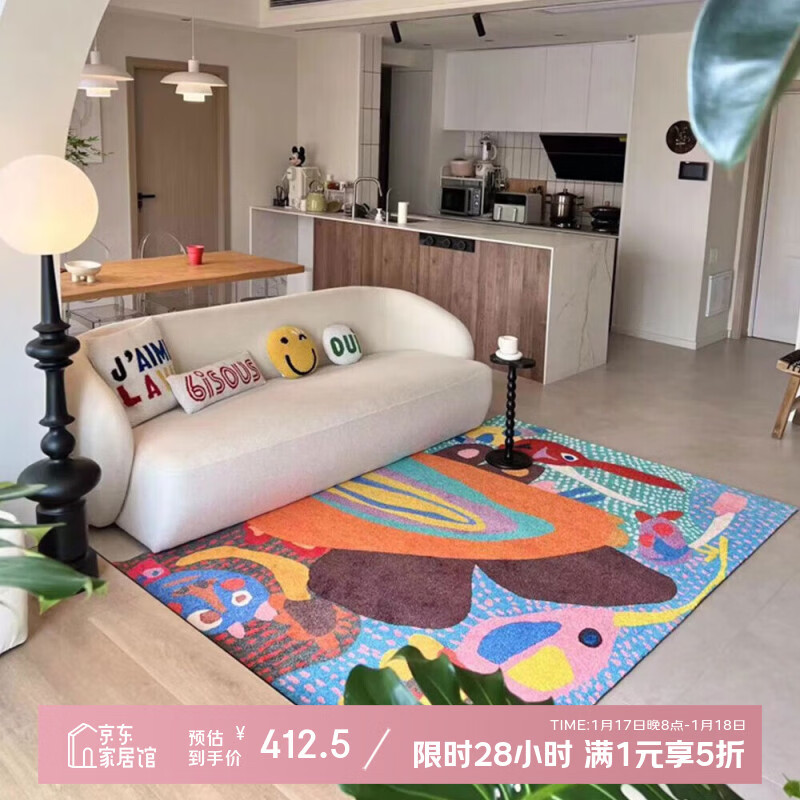 Rinoart artist limited edition Madam Mai’s original rainbow ear color carpet 140CM 200CM