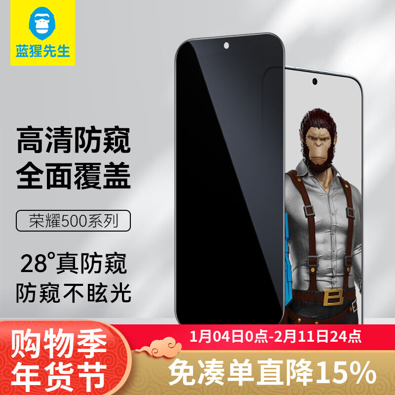 Mr. Blue Monkey is suitable for Honor 500/500Pro anti-peep phone film and Honor 500/500Pro tempered film HD anti-peep ultrasonic fingerprint unlocking phone protective film