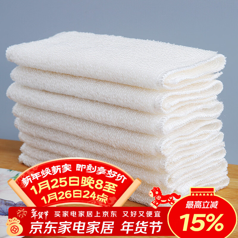 Fangcaodi bamboo fiber double-layer dish towel dishcloth housekeeping cleaning towel absorbent cleaning rag 6 pieces 23*18cm