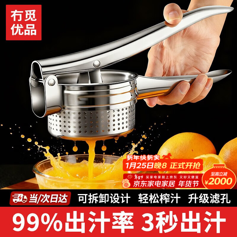 No Miyoupin manual juicer, pomegranate juice artifact, fruit juicer, orange juice squeezer, juice squeezer, lemon clip