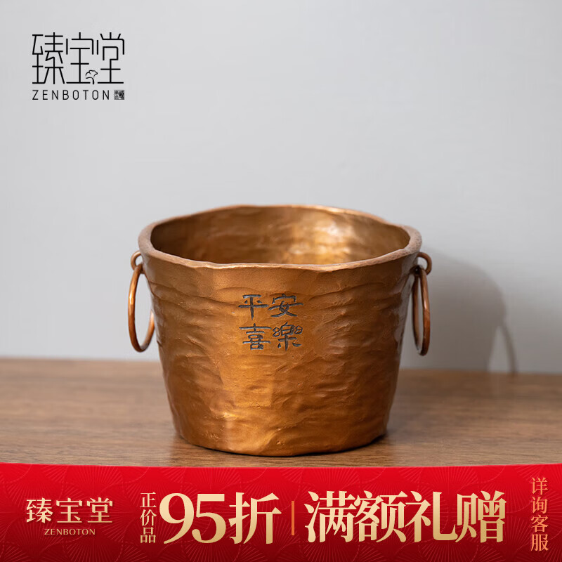 Zhenbaotang all-copper wine barrel creative wineware handmade inlaid with ginkgo leaf hammer pattern ice bucket household champagne beer ice bucket decoration Ping'an Xile wine barrel (capacity about 2500ml)