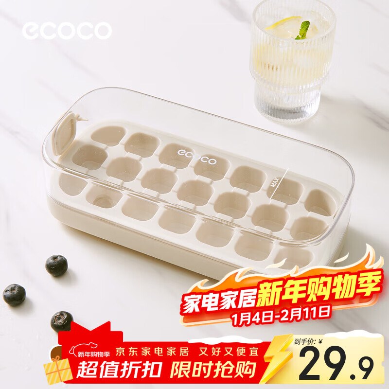 Ecoco pressed ice cube mold ice tray ice box with lid automatic water filling food grade homemade refrigerator ice cube mold large size 21 compartments ivory white