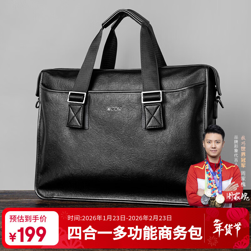 COW briefcase men's business casual handbag large capacity strong and durable men's bag business computer bag 8628 black