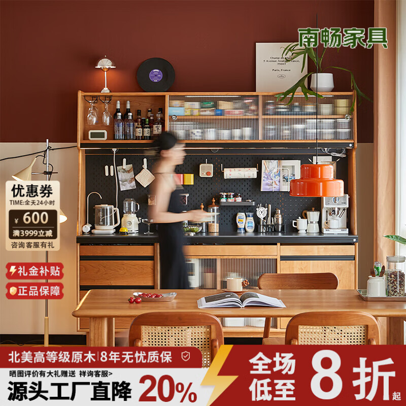 Nanchang sideboard solid wood slate sideboard Japanese cherry wood coffee tea cabinet storage wine cabinet dining table integrated against the wall Sideboard Jingdong personalized customization