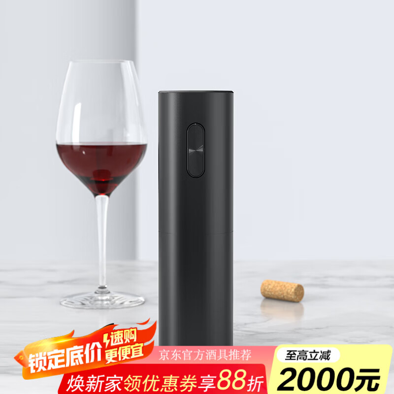 Flower Season Red Wine Bottle Opener Electric Wine Opener Household Red Wine Opener Fully Automatic Bottle Opening Electric Bottle Opener