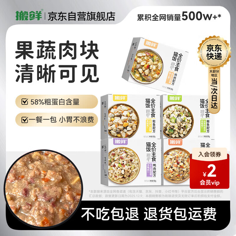 Move fresh classic cat rice full price staple cat wet food canned cat food for young cats mixed flavor nutritious meal pack 50g*50