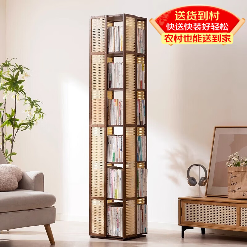Yimo bookshelf rotating bookshelf home living room multi-layer floor-to-ceiling storage display shelf plastic rattan five-layer brown