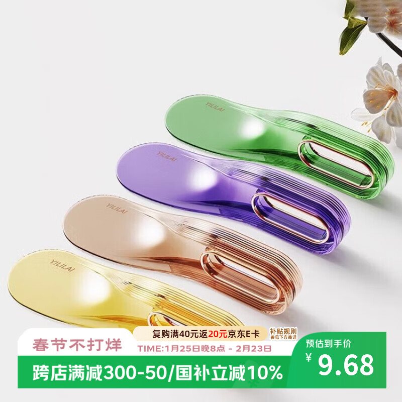 Muya (MUYA) sheet-laying artifact, bed seam replacement, sheet fixing device, fitted sheet, effort-saving quilt-laying mattress lifter