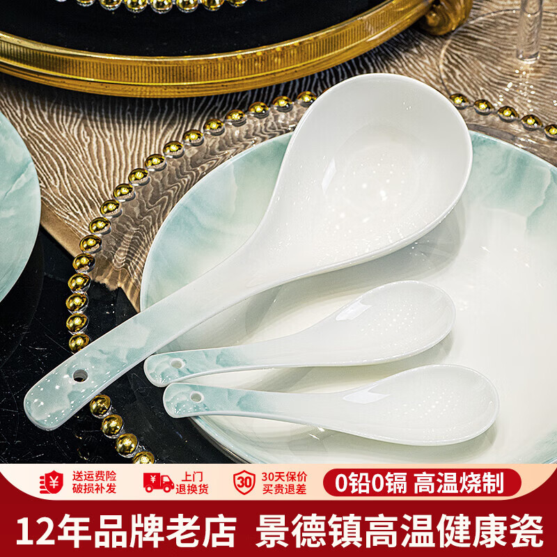 Red peony Jingdezhen bone china bowls and plates tableware household ceramic bowls light luxury rice bowls underglaze colored bowls and chopsticks large soup bowl Yunjin Wanli spoon 1