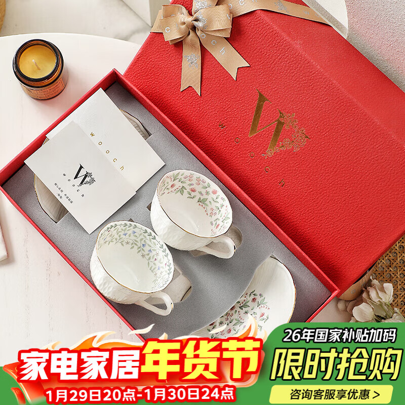 WOOCH Lucky Garden Pair of Cups and Saucers Gift Box with High-Looking Coffee Cup Wedding Gift for Couple's Housewarming and Birthday Souvenir