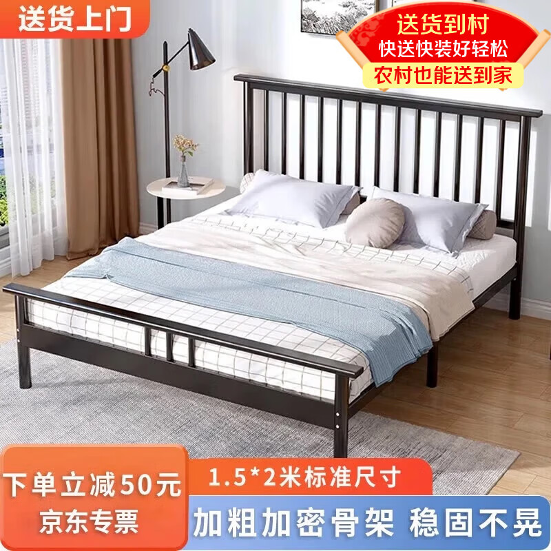 Zhuobo Iron Bed Iron Frame Bed Double Bed Simple Dormitory Rental Room Iron Bed TC05 1.5 Meter Black Row Frame Bed