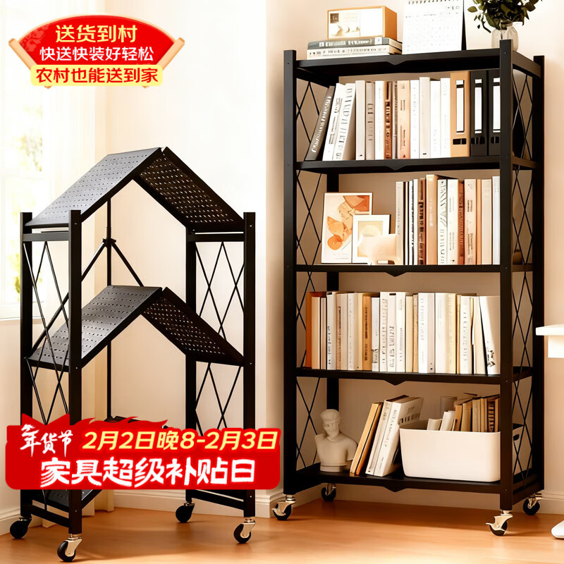 Shanshan wood art bookshelf floor-standing bookcase household storage rack foldable shelf student steel storage storage shelf