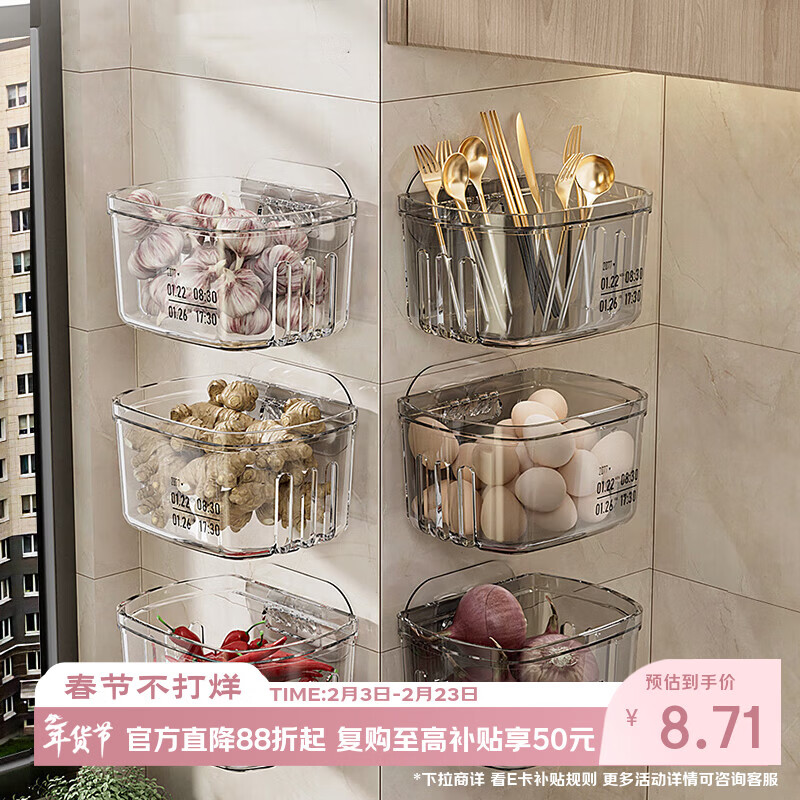 Baizi Kitchen Onion, Ginger and Garlic Storage Box for Ginger and Garlic Hanging Basket without Punching and Wall-mounted Multifunctional Space-saving Storage Artifact