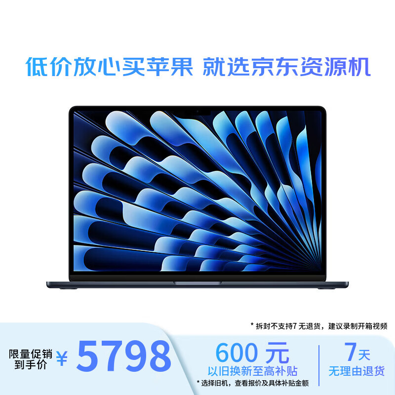 Apple quasi-new product Apple/Apple notebook 2024 MacBook Air 13.6-inch M3 chip (8+10 cores) 16G 512G midnight color thin and light computer resource machine