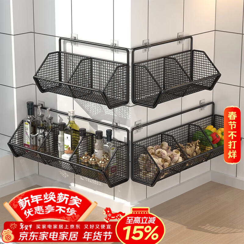 PINYU kitchen wall-mounted onion, ginger and garlic storage rack wall multi-functional ginger and garlic hanging basket storage box vegetable basket storage basket