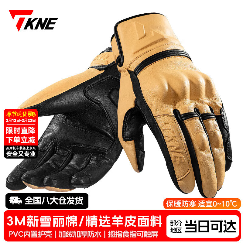 TKNE Autumn and Winter Motorcycle Riding Gloves Warm and Waterproof KP3-Brown Velvet-Winter Style L