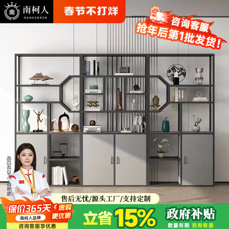 Nankeren Iron Art Storage Rack Simple Bookshelf Flower Rack Wine Cabinet Boguan Rack Living Room Entrance Partition Restaurant Display Rack Storage Cabinet Single 01 Bookshelf Can be increased or decreased in combination
