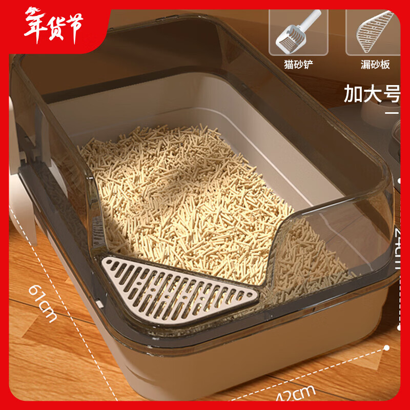 HELLOJOY cat litter box extra large 60cm semi-enclosed cat toilet anti-splash cat litter box cat poop box with cat litter scoop