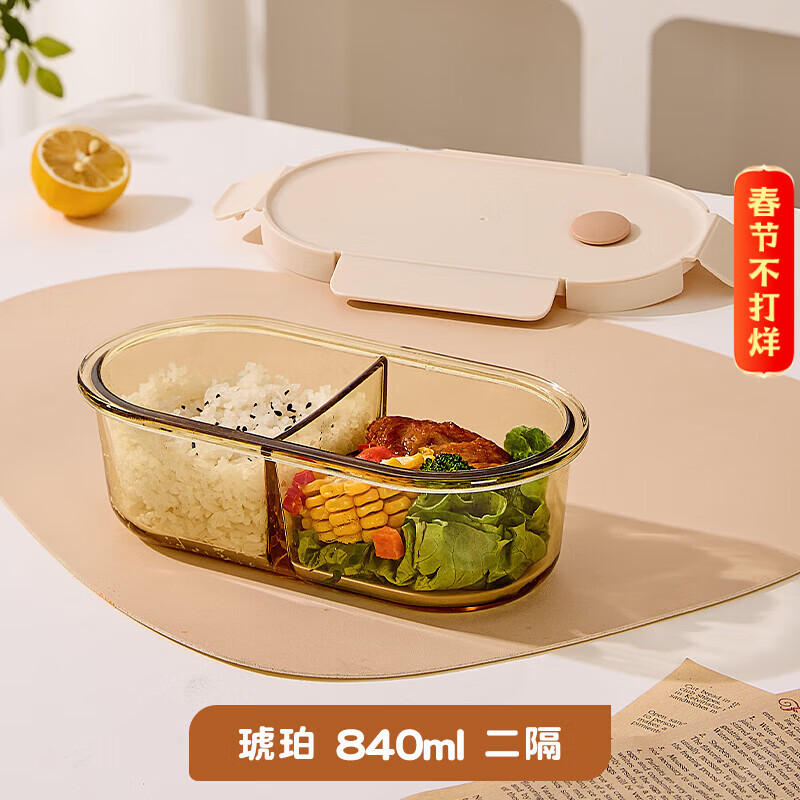 Cilock heat-resistant glass lunch box for office workers with rice, microwave heated lunch box, student lunch box, oval crisper