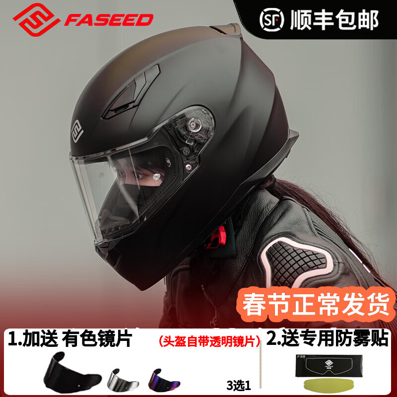 FASEED Full-face Motorcycle Helmet Men's Retro Women's Motorcycle Street Car Sports Car Single Lens 3C Certified Four Seasons 816 Matt Black (Same Style as Huang Yimei, Standard Transparent Film), Free Colored Film + Anti-fog Sticker L (57-58) Head Circumference