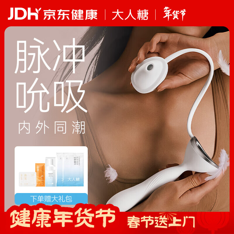 Adult sugar sex toys female adult toys deep feather vibrator out of control pulse sucking masturbation massager silent gift