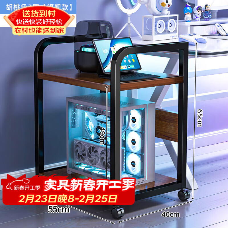 Shanshan wood art host bracket computer printer storage rack floor-standing multi-layer shelf removable office storage rack