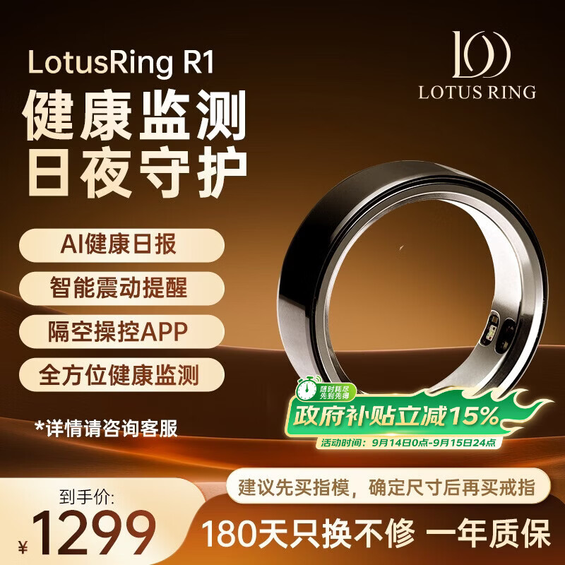 Lotus Purple Star LotusRing Smart Ring AI Health Monitoring Vibration Reminder Sleep Insight Sports Tracking Vibration Touch Interaction for Incoming Calls Smart Ring Black No. 8
