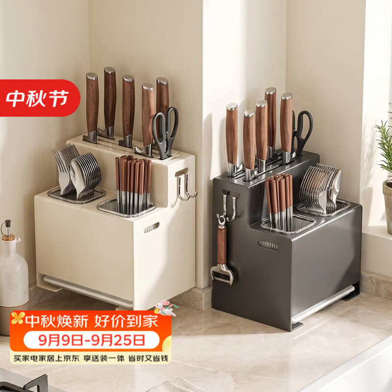 YOUQIN chopstick storage box countertop chopstick barrel storage rack household chopstick cage multi-functional chopstick spoon storage box