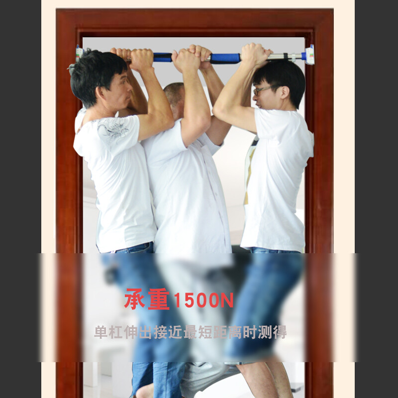 Gumi Bear door horizontal bar pull-up equipment telescopic household indoor single lever frame multi-functional punch-free extension new installation width 130-176 cm