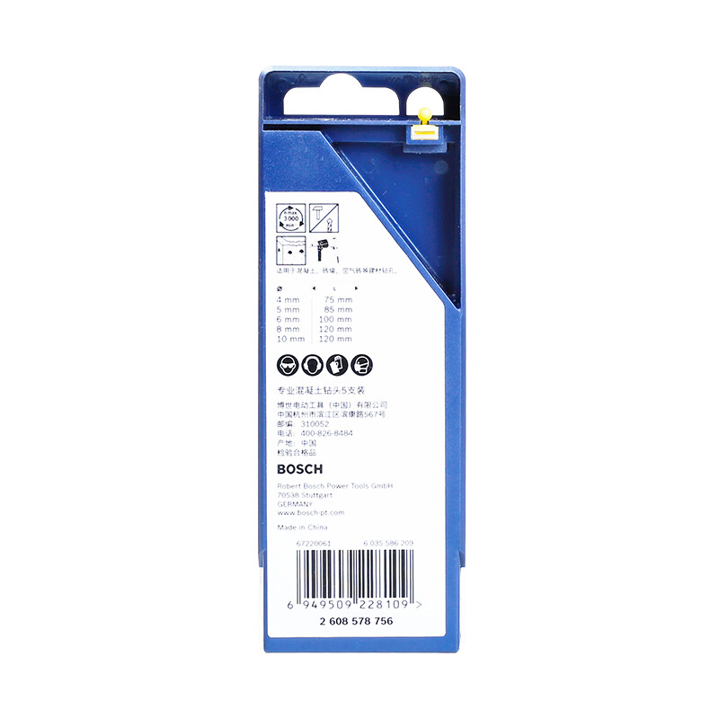 Bosch (BOSCH) small blue box (pack of 5) triangular handle impact diamond drill bit set