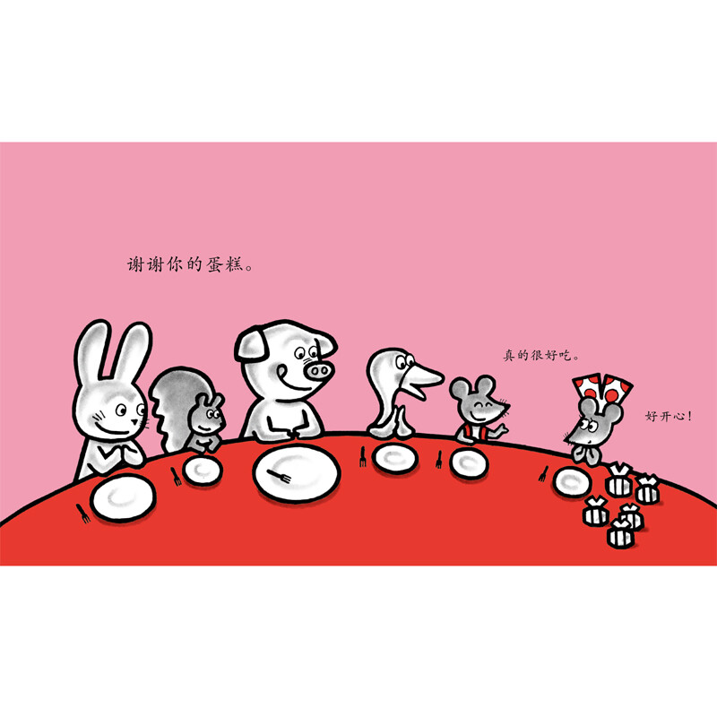 Cute Mouse Brother Series Say hello + Who is it (set of 2 volumes) 0-2 years old produced by Tong Cube