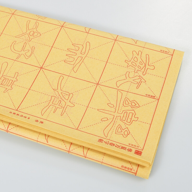 Huaxia Wanjuan official script brush for entry-level calligraphy work paper for beginners to trace red bamboo pulp rough edge paper basic strokes five-character quatrains seven-character rhymed poem structure 16 pages 48 pages (with brush)