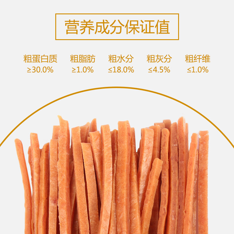 McFoody Dog Snacks Luxurious Nutritious Chicken Shreds 400g Adult Puppy Molar Training Reward Satisfying Pet Snacks