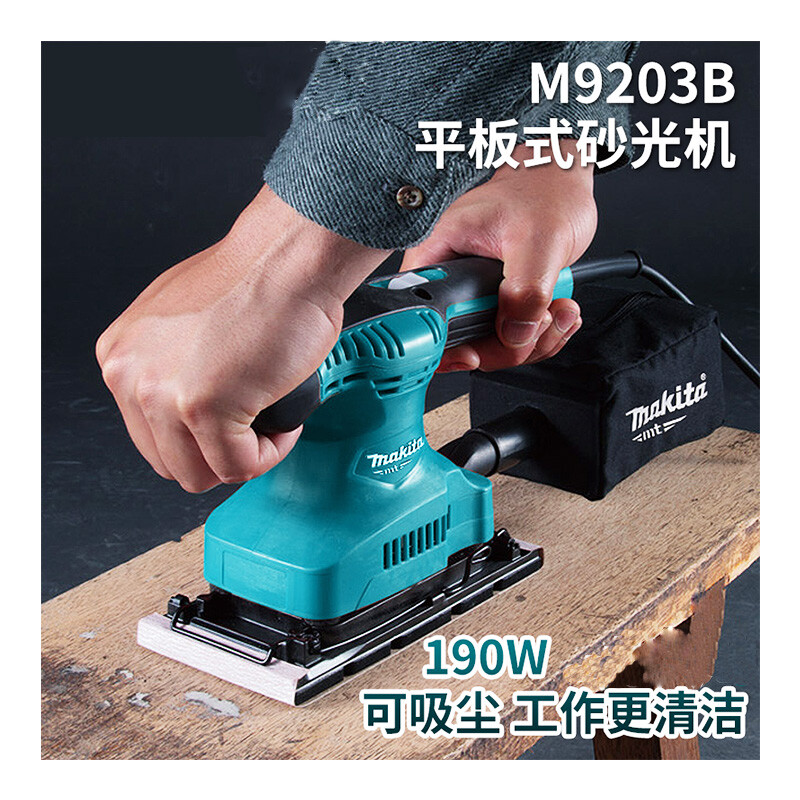 Makita Makita flat sander sandpaper machine sander woodworking sander M9203B with dust collection power tool