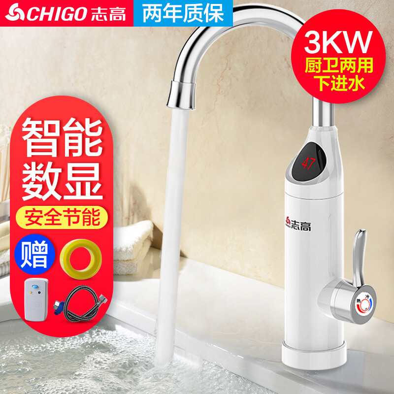 Chig Zig D18 Instant Electric Hot Water Faucet Heater Small Chig Zig D18 Instant Electric Hot Water Faucet Heater Small Kitchen Treasure Fast Plus Leakage Protection