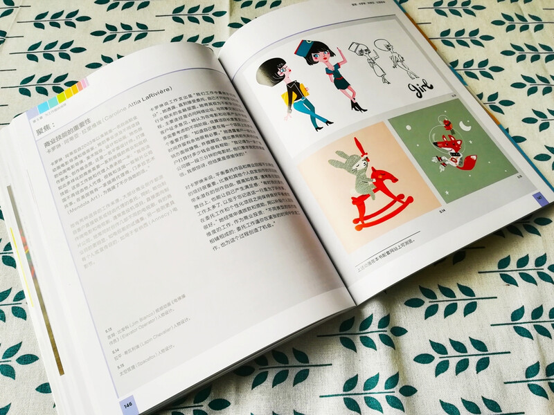 Design New Classics Illustration Design Basics