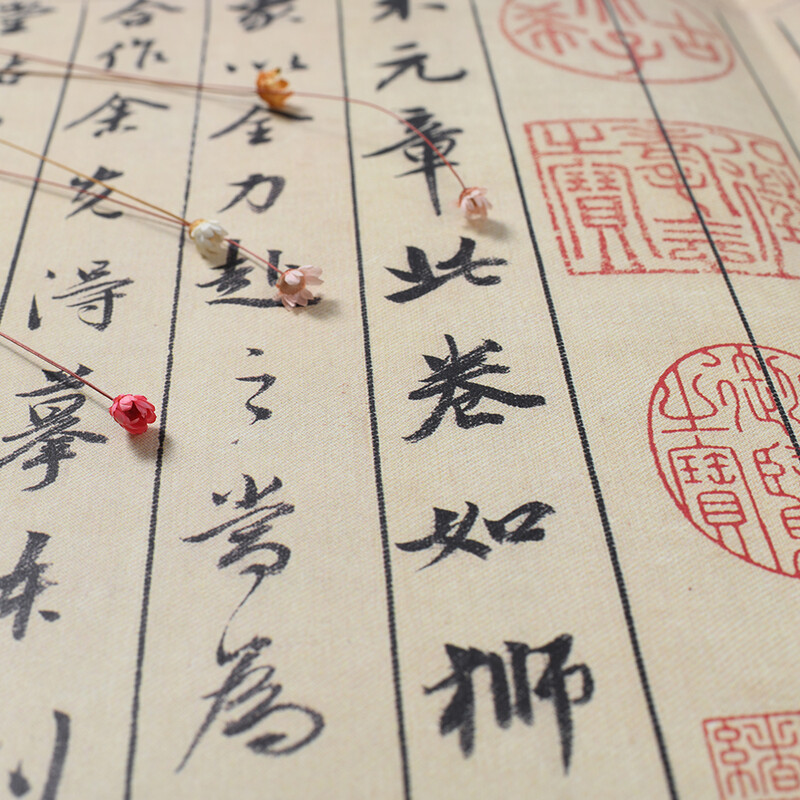 Ten Thousand Volumes of China, Excellent Collection of Chinese Calligraphy Hand-written on Steles and Inscriptions, Running Script Mi Fushu Su Tiao Tiao Xi Poems, Original Brush Calligraphy Rubbings and Copies, Copying by Adult Students, Simplified Chinese Marginal Notes