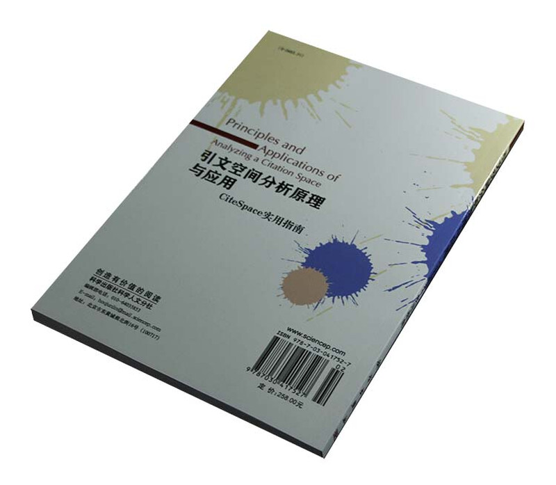 Principles and Applications of Citation Space Analysis CiteSpace Practical Guide