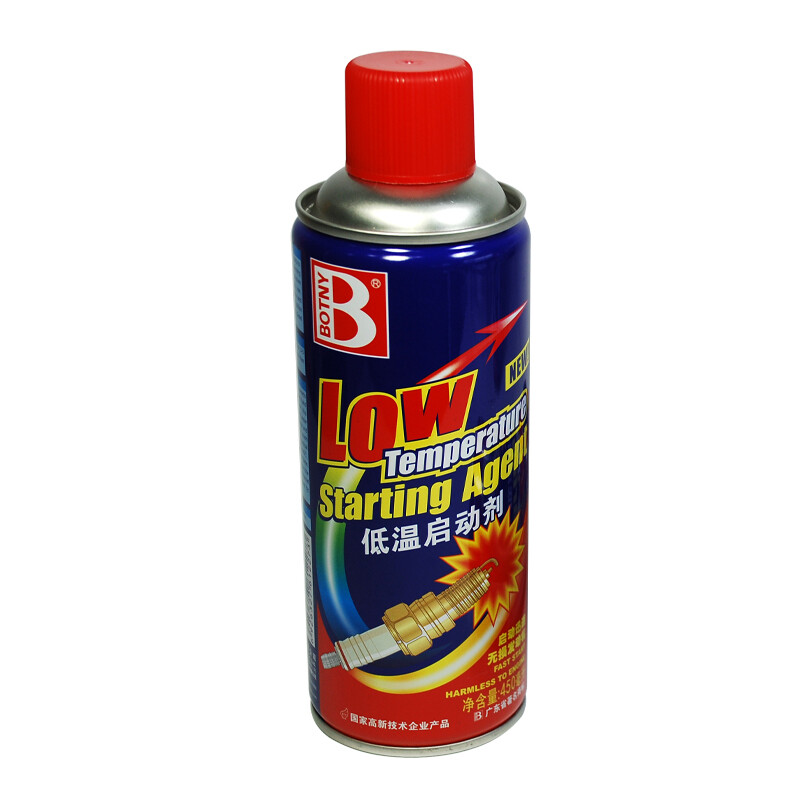 Baotili low-temperature starting agent diesel vehicle cold starting fluid car engine quick and smooth starting quick starting agent universal gasoline and diesel engines 2 bottles