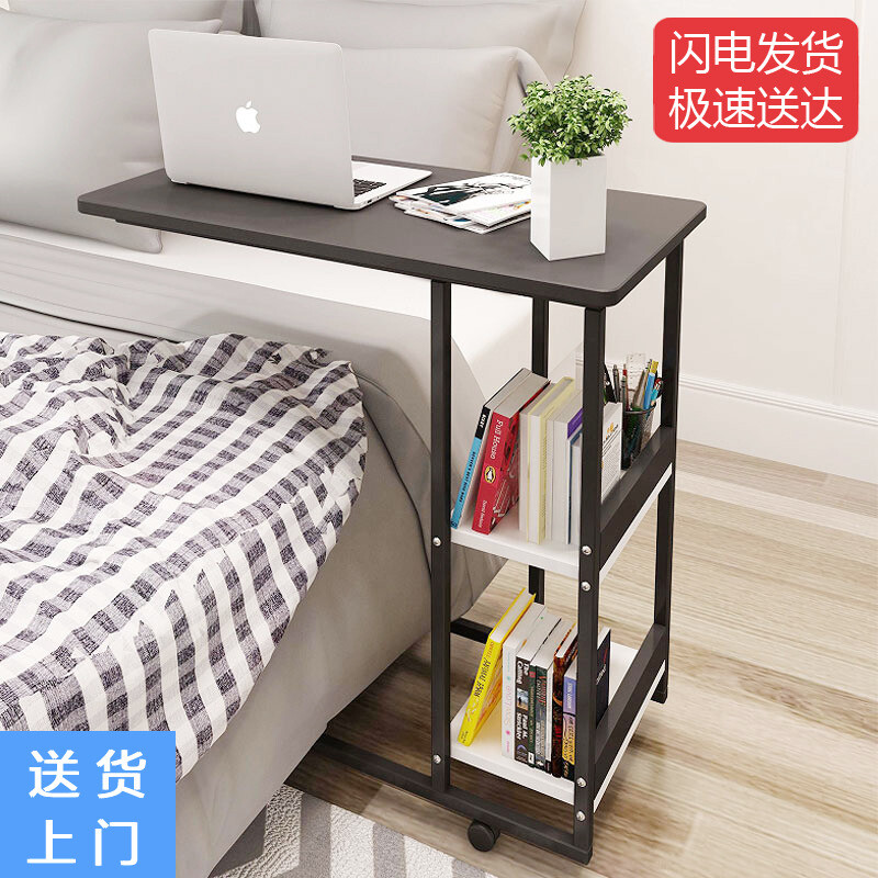 Jingdong Home Paden Laptop Desk Removable Bedside Table Bed Jingdong Home Paden Laptop Desk Removable Bedside Table Bed Lazy Small Side Black Willow