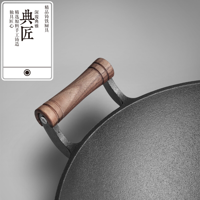 Dianjiang cast iron wok wok uncoated cast iron wok 36cm double-ear thickened wok household flat bottom