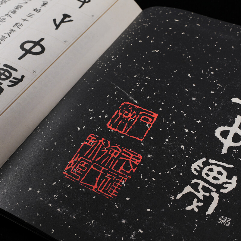 Huaxia Ten Thousand Volumes, exquisite Chinese calligraphy handed down from ancient times, rubbings of Panyuan seal script and Sanshi, copied by Li Ruiqing, original rubbings of brush calligraphy, copybooks, and copybooks of ancient calligraphy by adult students.